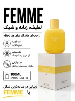 عطر FEME ZARA کد 020402