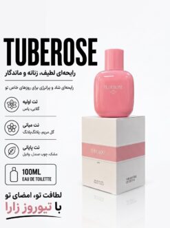 عطر TUBEROSE ZARA کد 020395