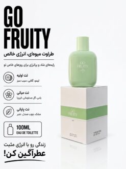 عطر GO FRUITY ZARA کد 020401