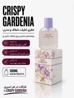 عطر CRIPSY GARDENIA ZARA کد 020397